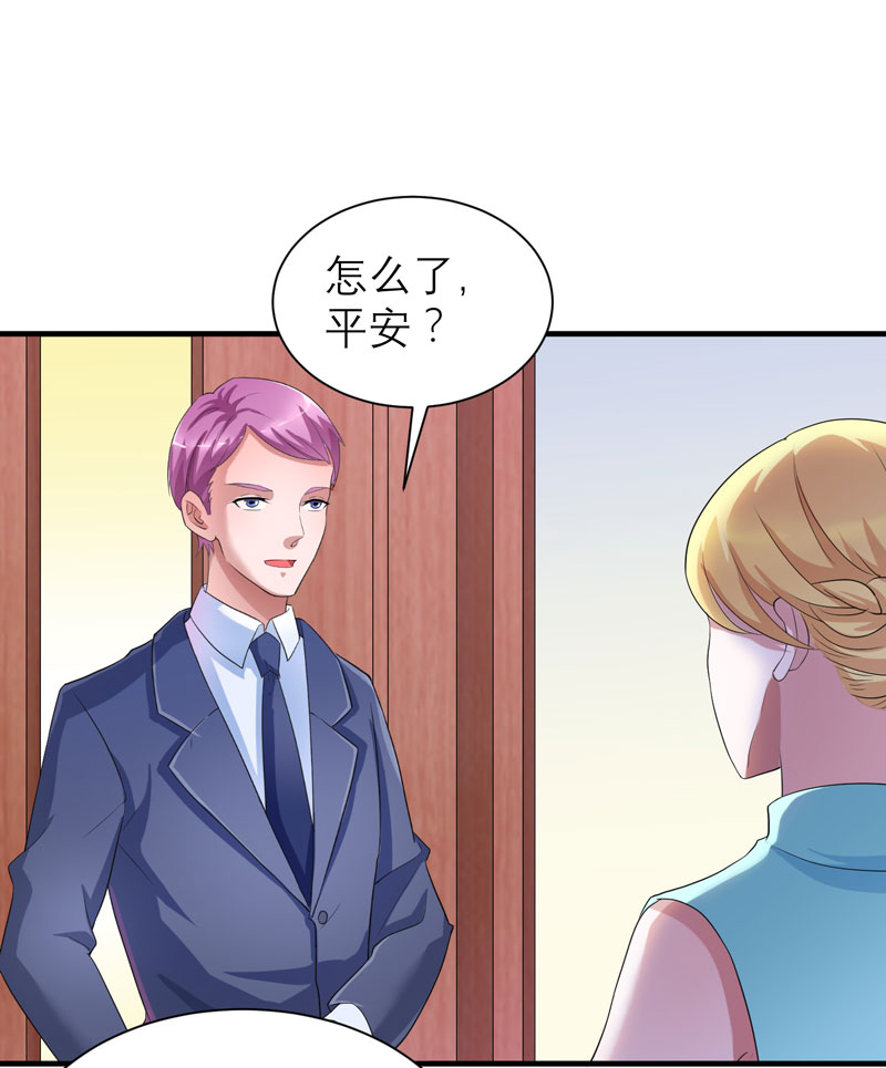 第90章：你的关心带着利用3