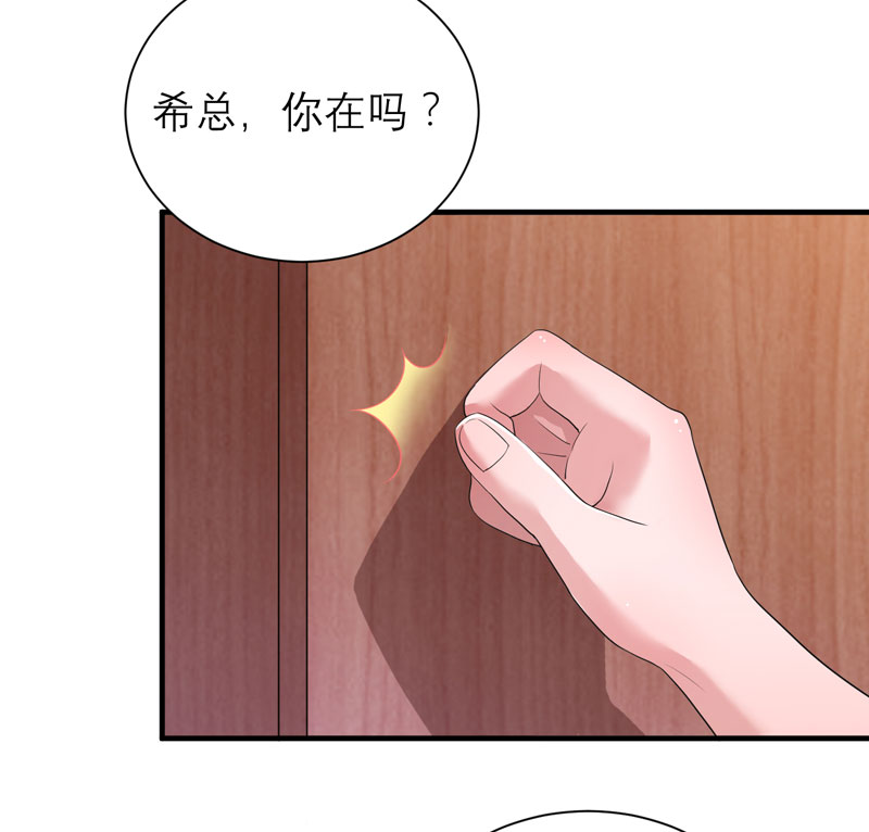 第90章：你的关心带着利用1