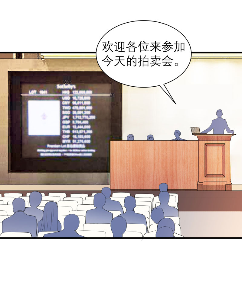 第89章：若晨被抓住了！0