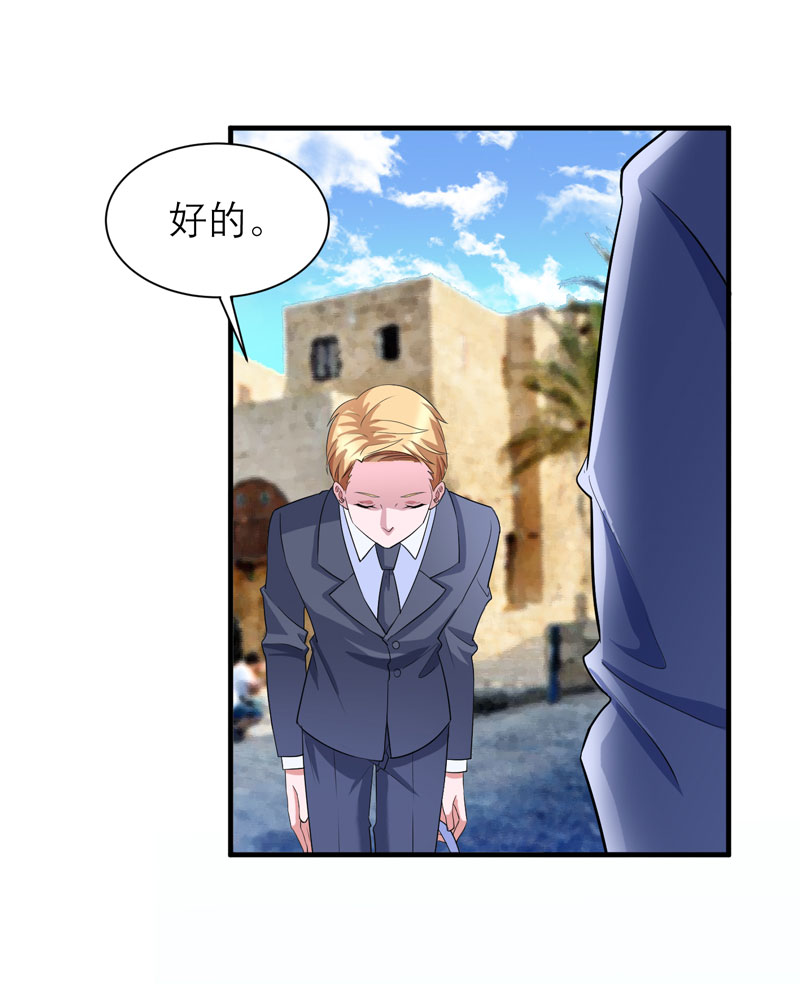 第91章：偶遇若笑笑3