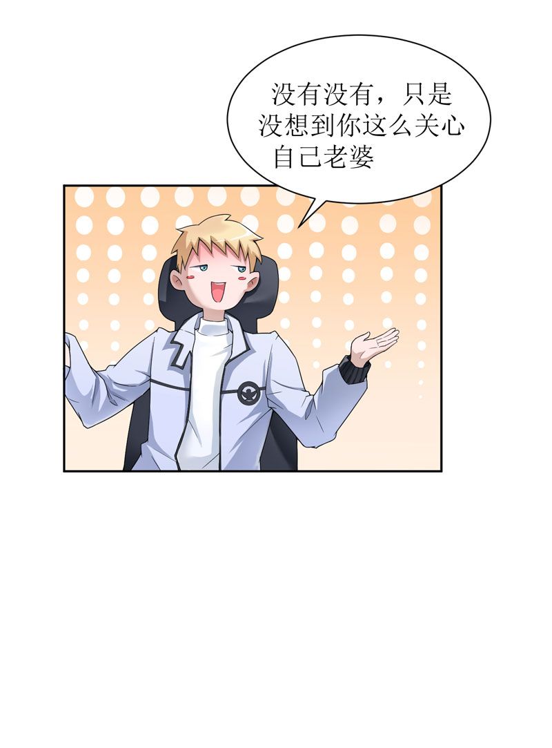 第7章：参加宴会4