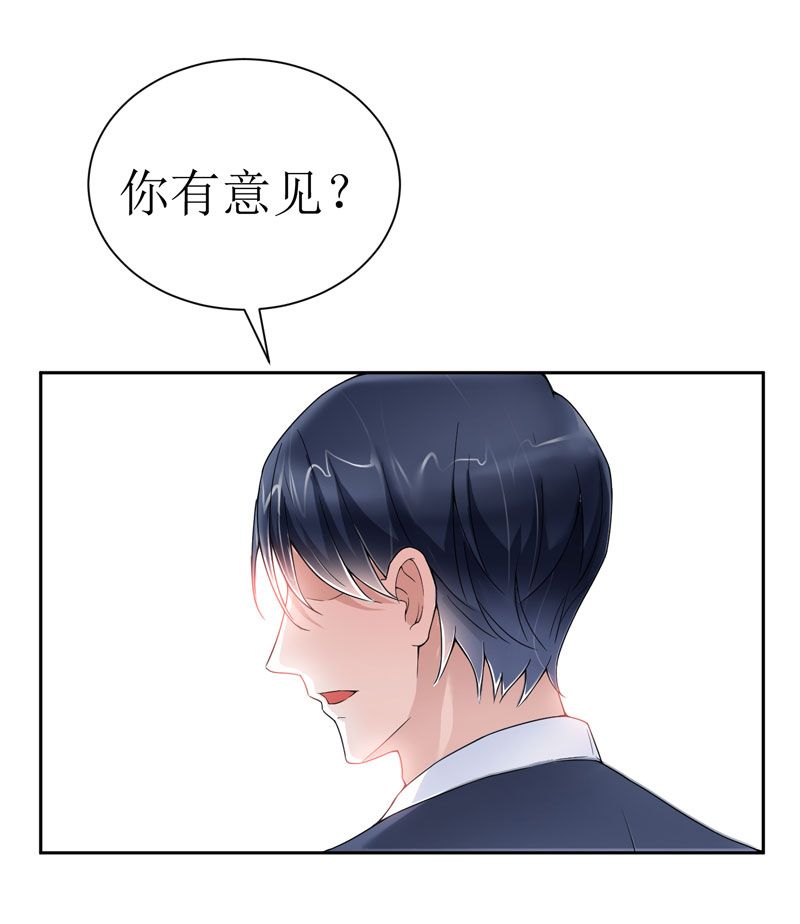 第7章：参加宴会3