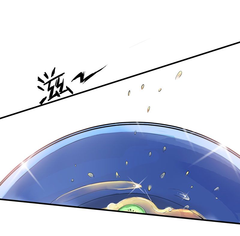 第20章：捡到一个宝1