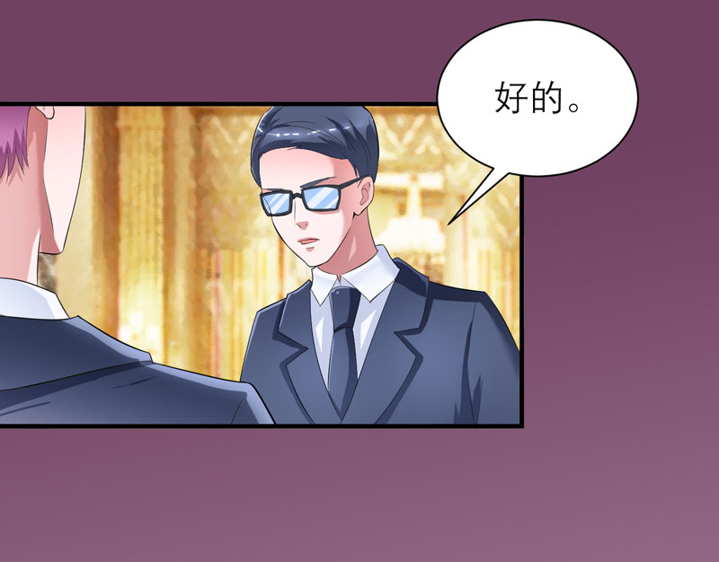 第88章：那两个孩子和笑笑好像1