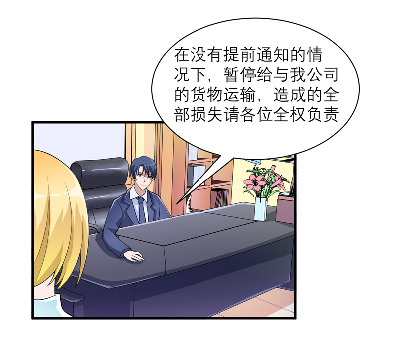 第124章：柜子里的何生4