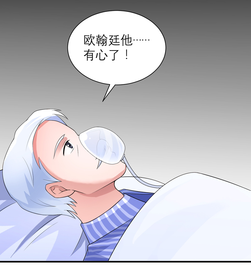 第124章：柜子里的何生0