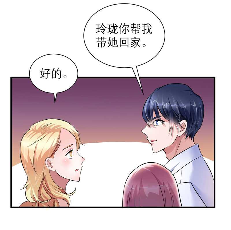 第33章：一起回家吧3
