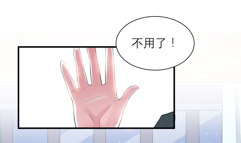 第108章：你和我老婆是什么关系4