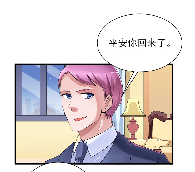 第108章：你和我老婆是什么关系0