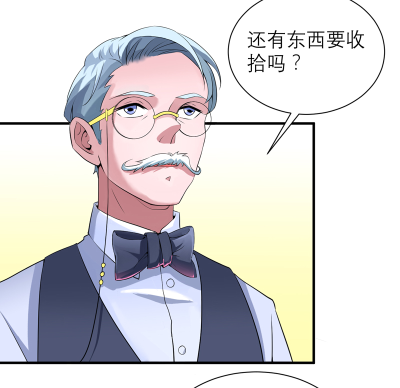 第108章：你和我老婆是什么关系2