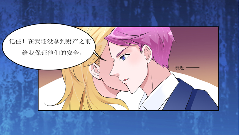 第131章：再娶一次平安0