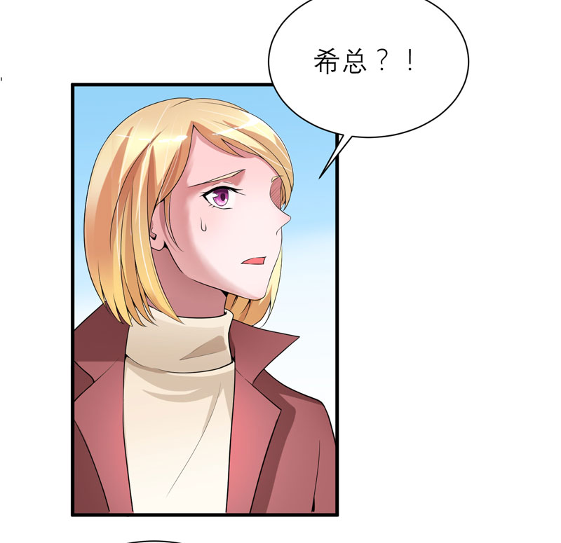 第96章：我是看叔叔伤心才亲你的0