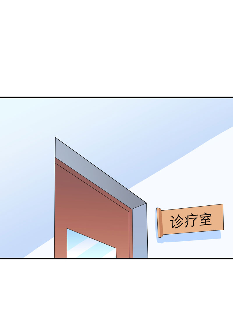 第96章：我是看叔叔伤心才亲你的0