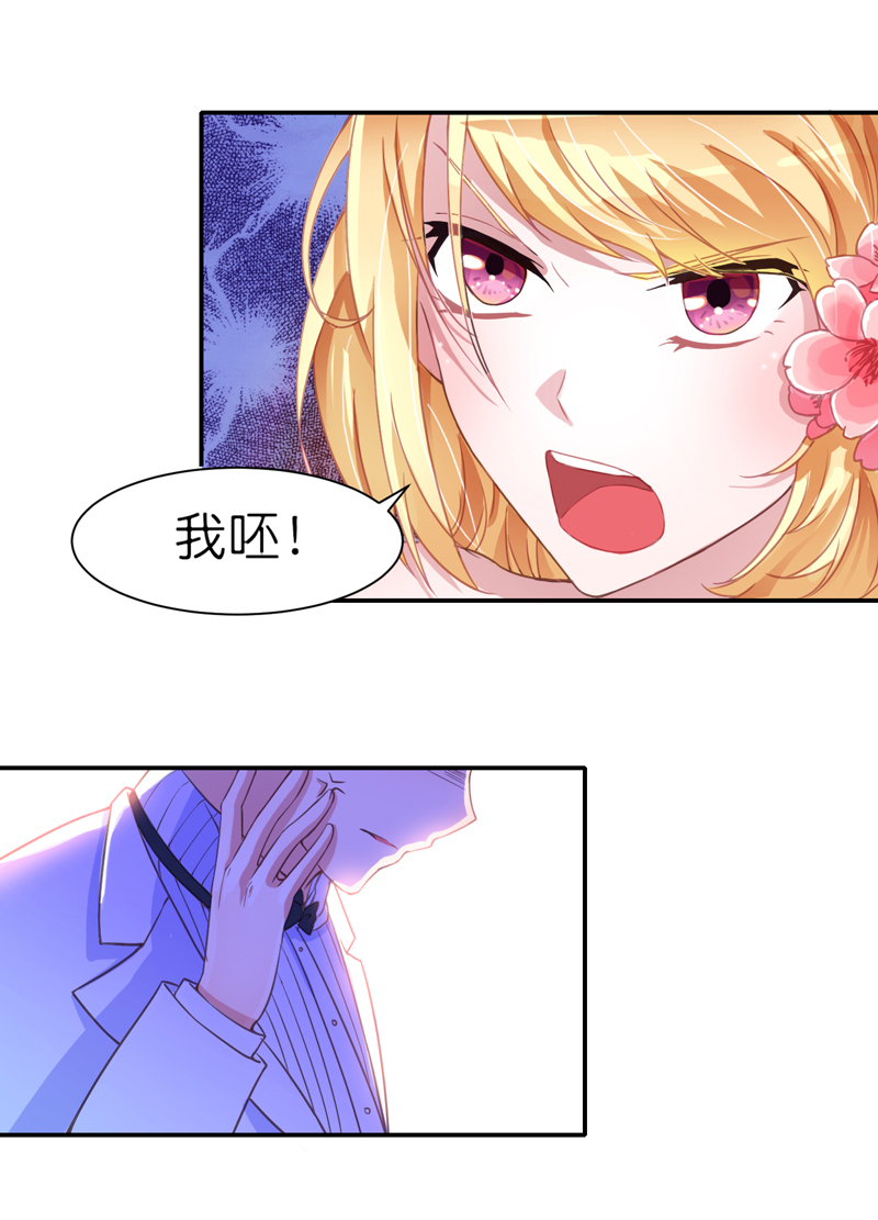 第135章：她不愿意1