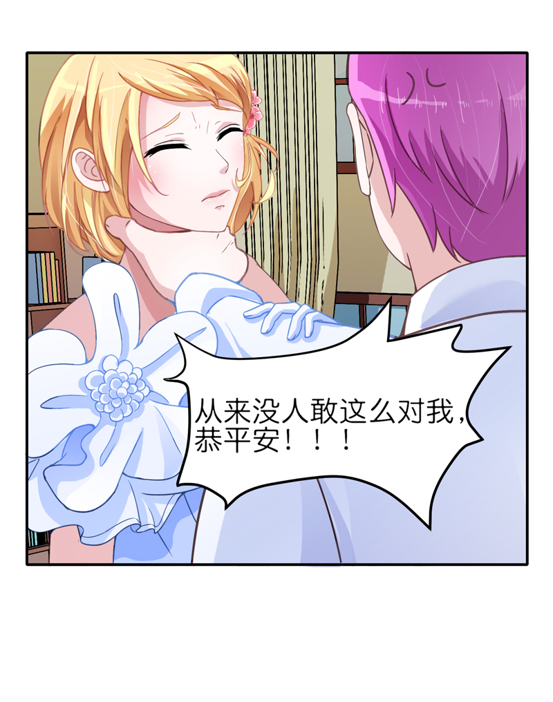 第135章：她不愿意2