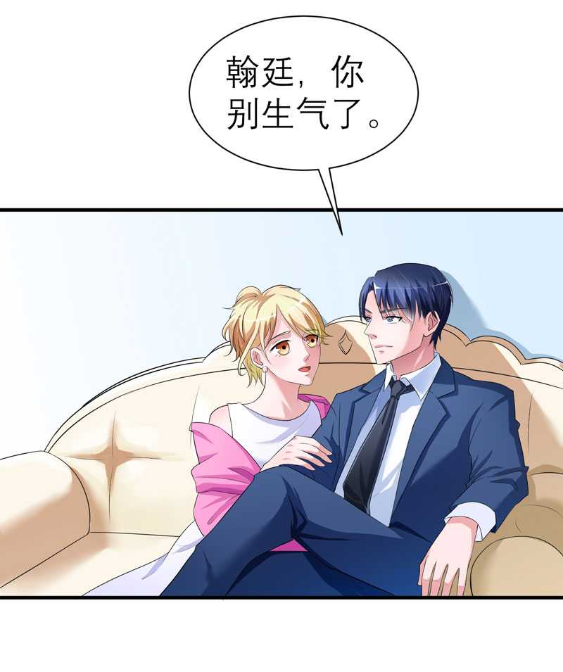 第30章：被绑架了1