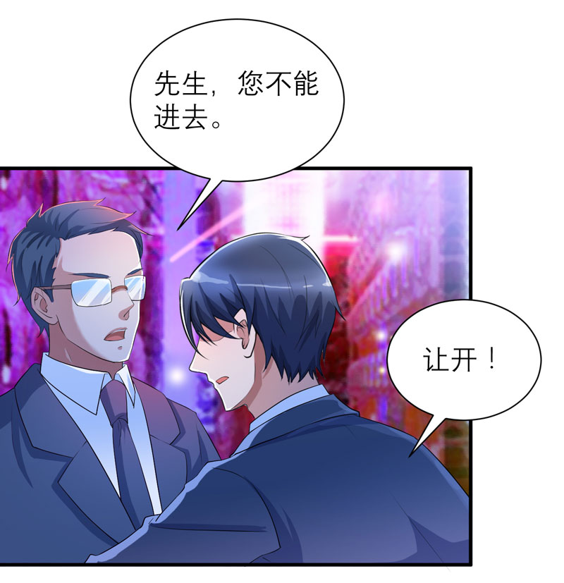 第92章：我有一笔生意想和单总谈谈2