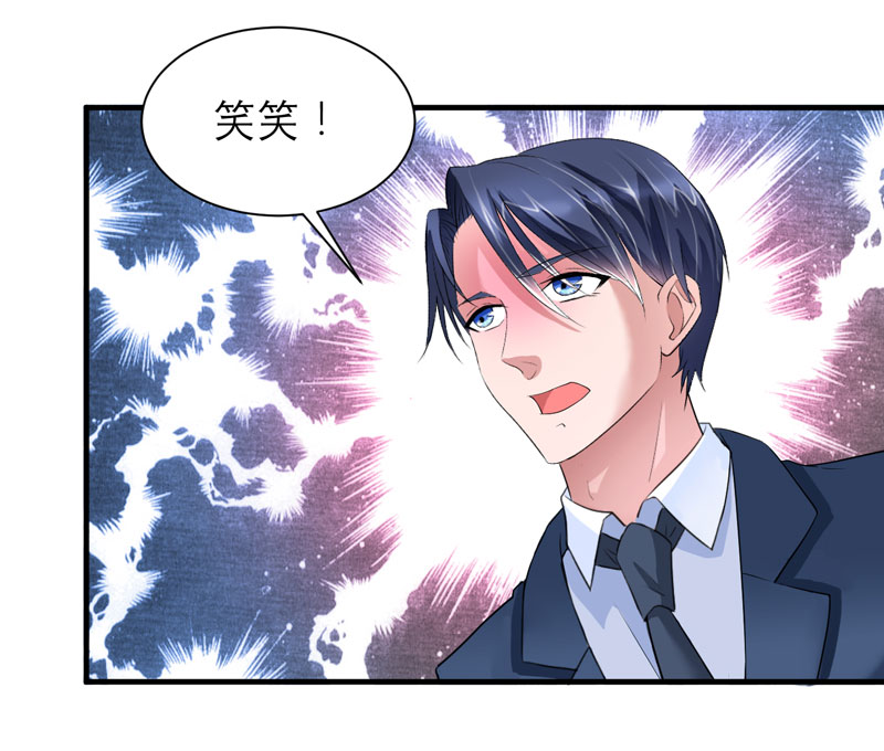 第92章：我有一笔生意想和单总谈谈1