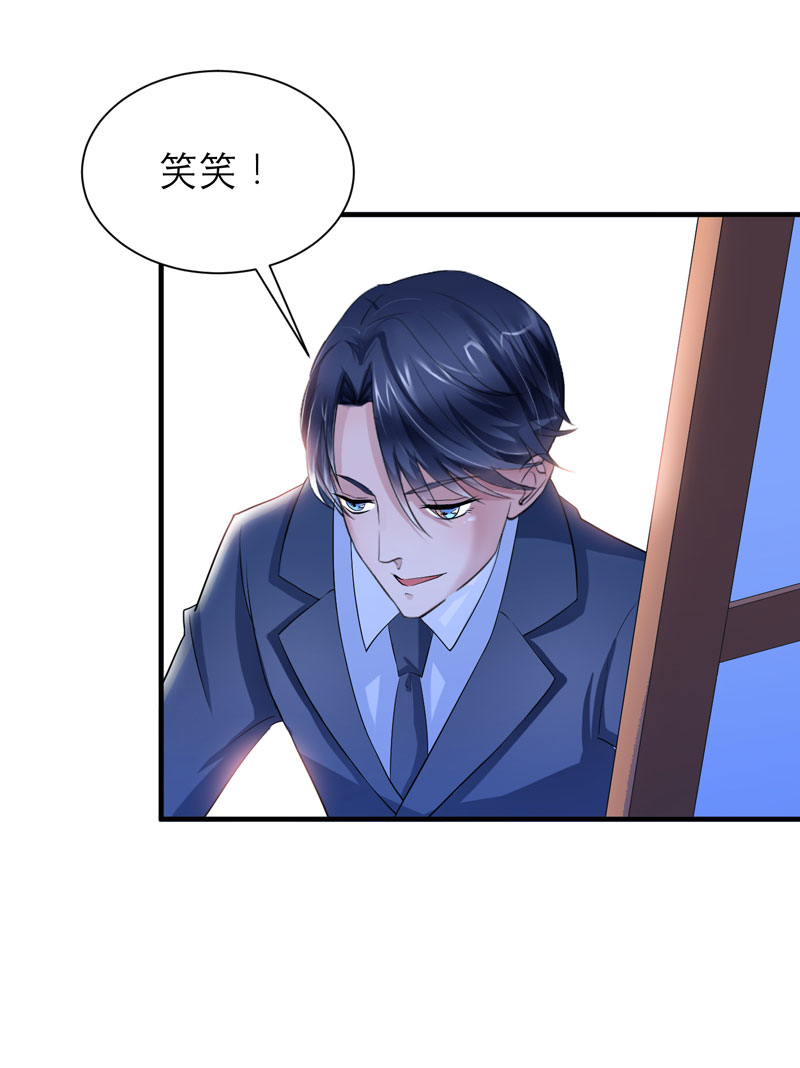 第92章：我有一笔生意想和单总谈谈3