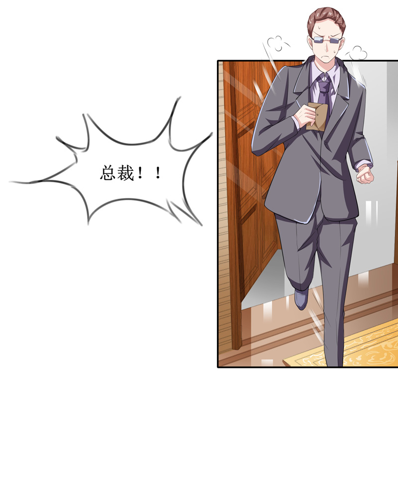 第143章：婚礼1
