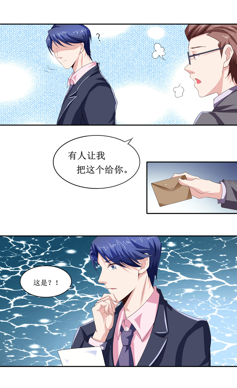 第143章：婚礼2