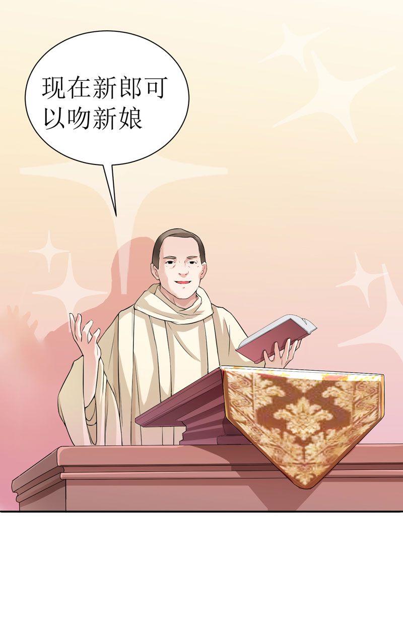 第3章：行使夫妻权利3