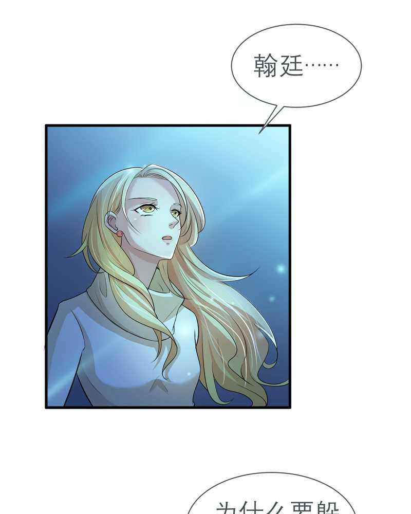 第25章：嫁给我好吗？0