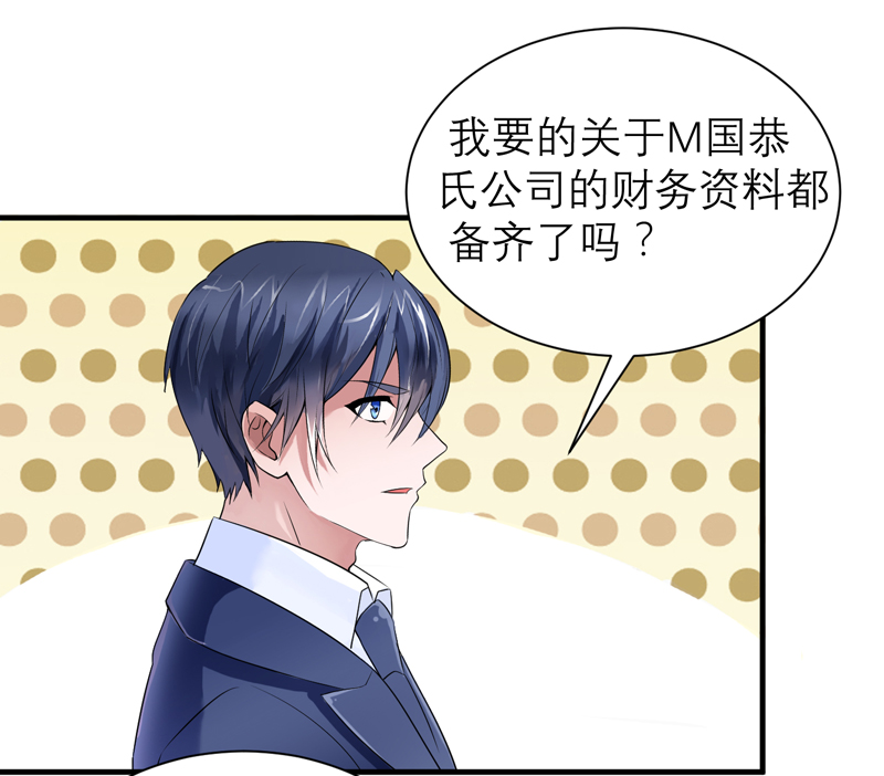 第123章：我的平安呢？2