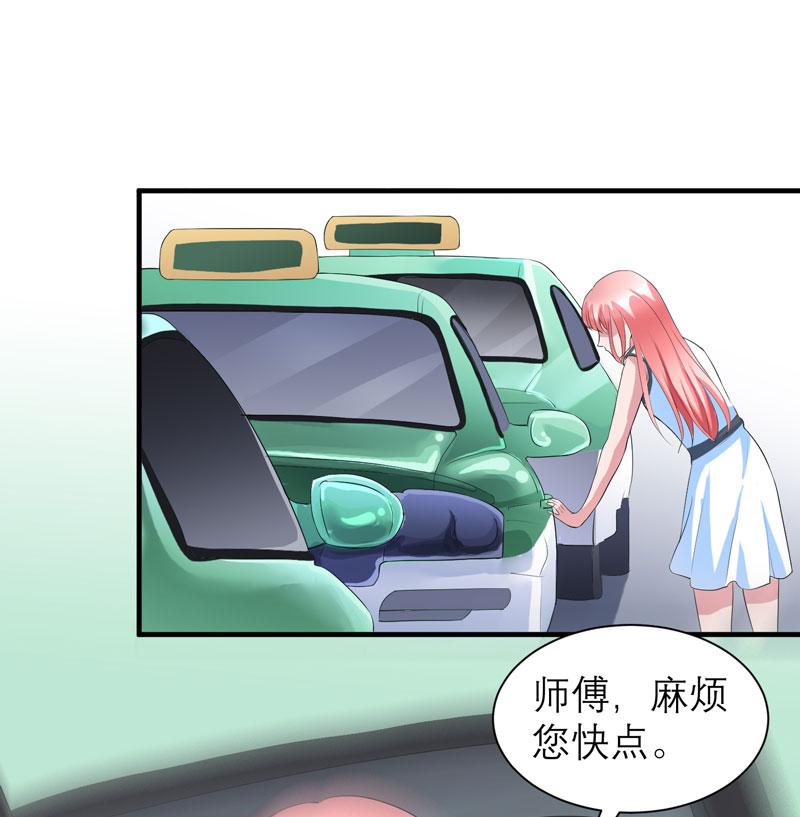 第44章：笑笑还是我的人4