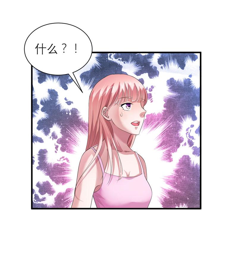 第44章：笑笑还是我的人2