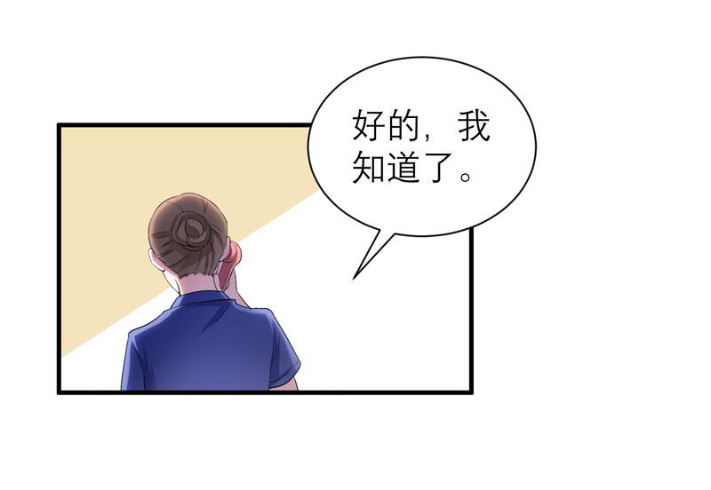 第44章：笑笑还是我的人0