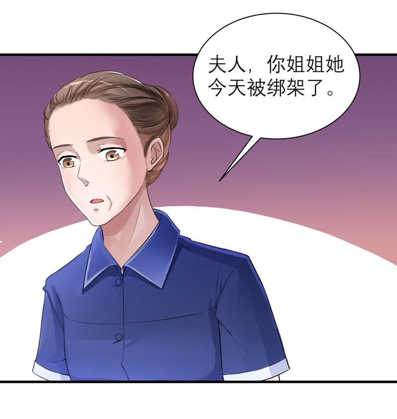 第44章：笑笑还是我的人1