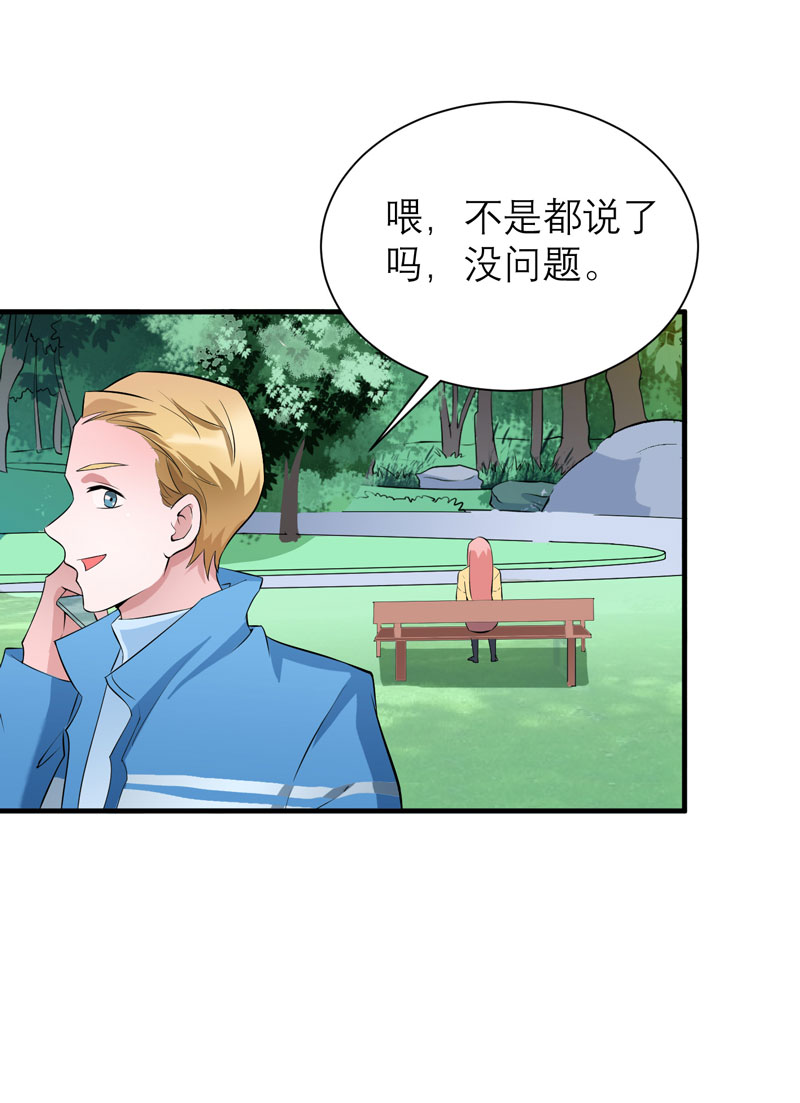 第62章：这个孩子真可爱2