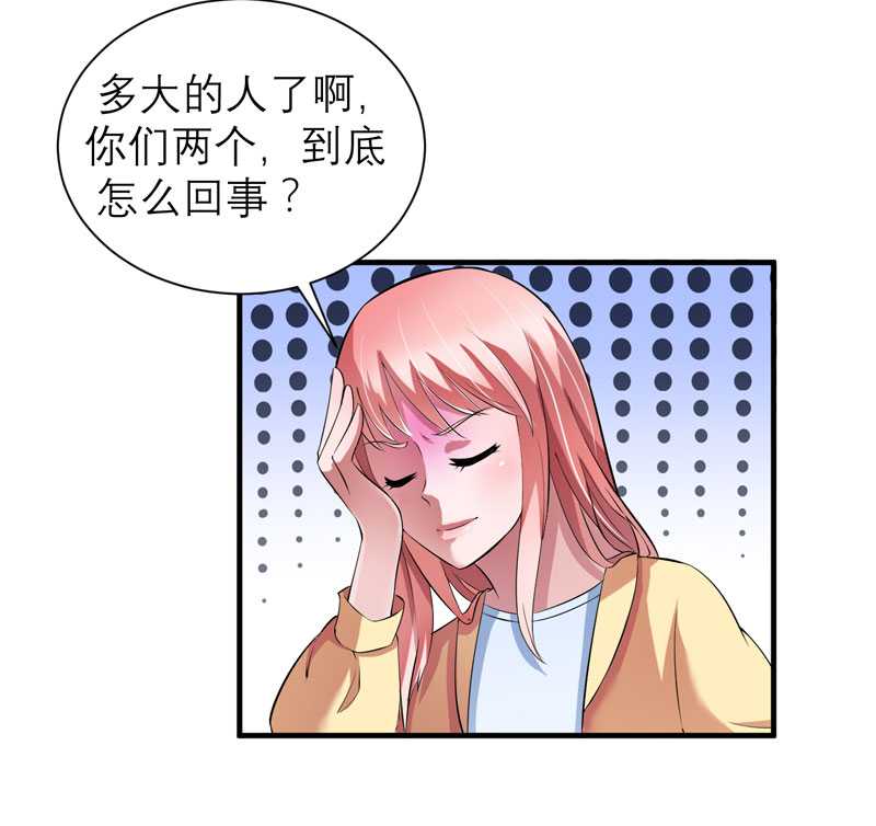 第39章：我爱的人只有你1