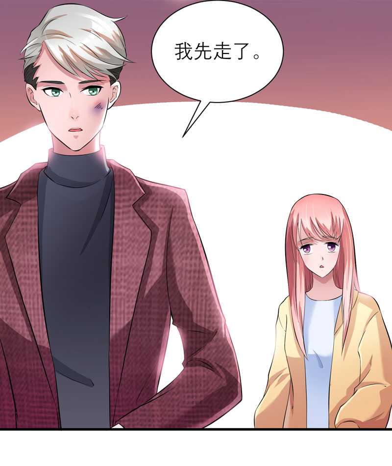 第39章：我爱的人只有你4
