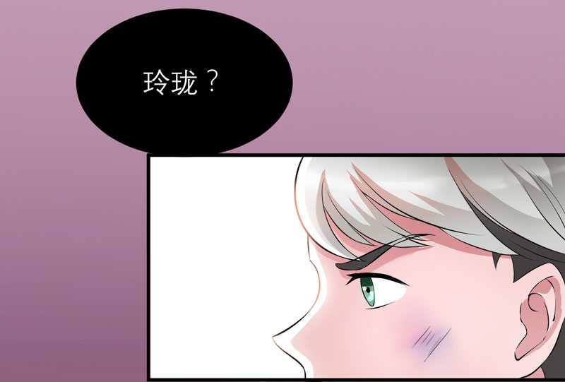 第39章：我爱的人只有你3