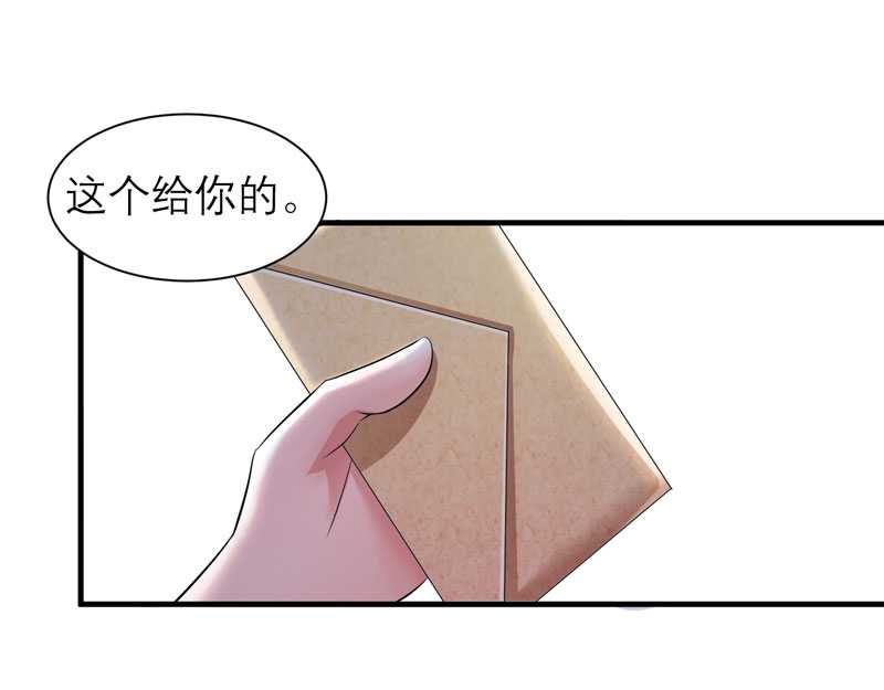 第29章：姐姐回来了1