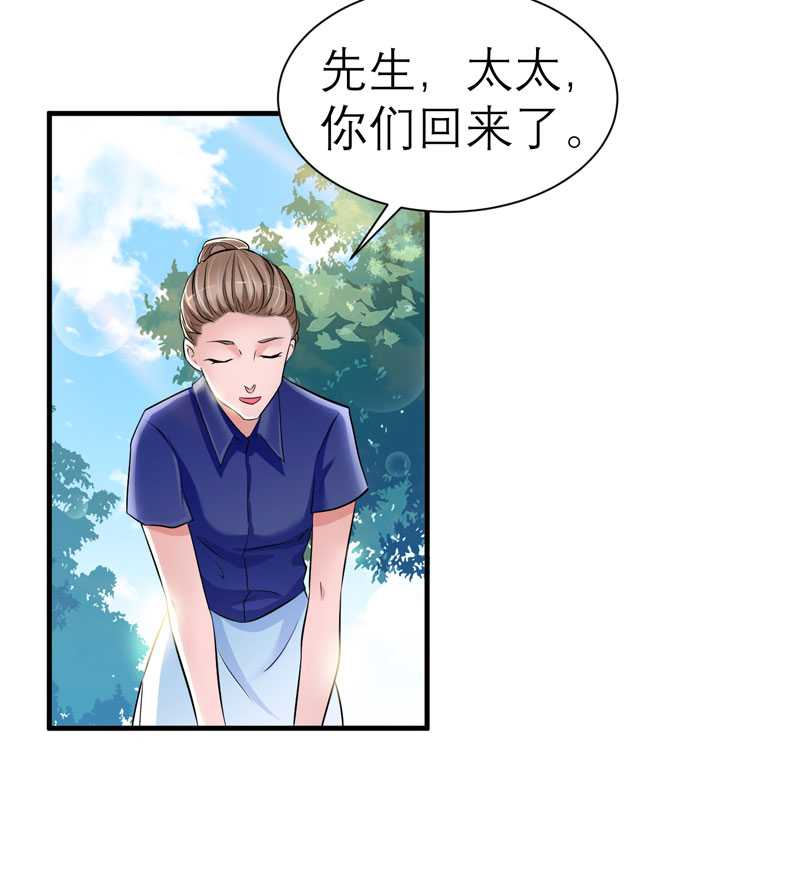 第29章：姐姐回来了2