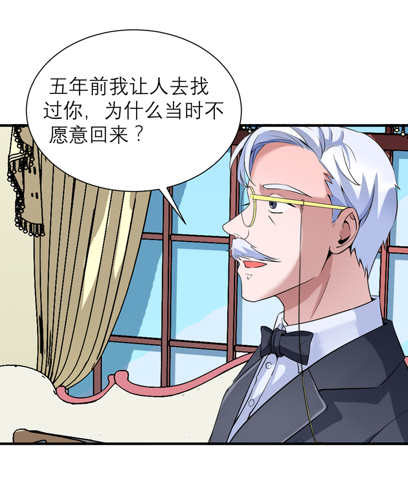 第118章：你愿意为了她放弃合同？2