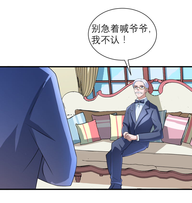 第118章：你愿意为了她放弃合同？0