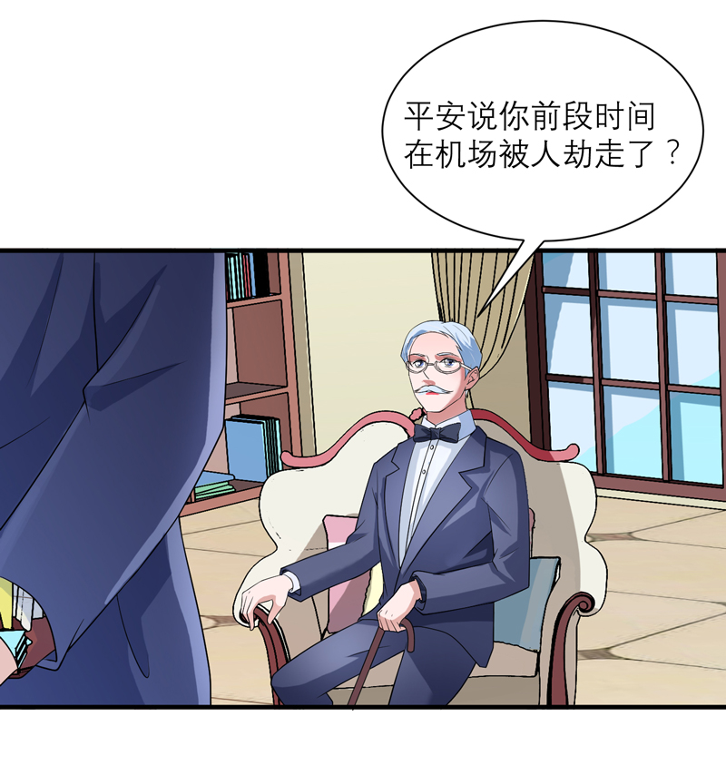 第118章：你愿意为了她放弃合同？0
