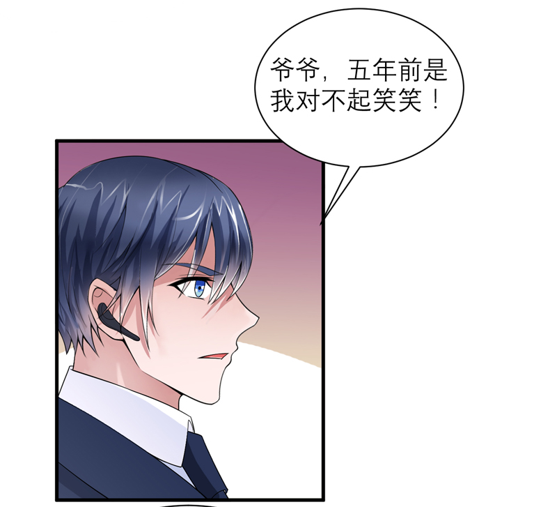 第118章：你愿意为了她放弃合同？1