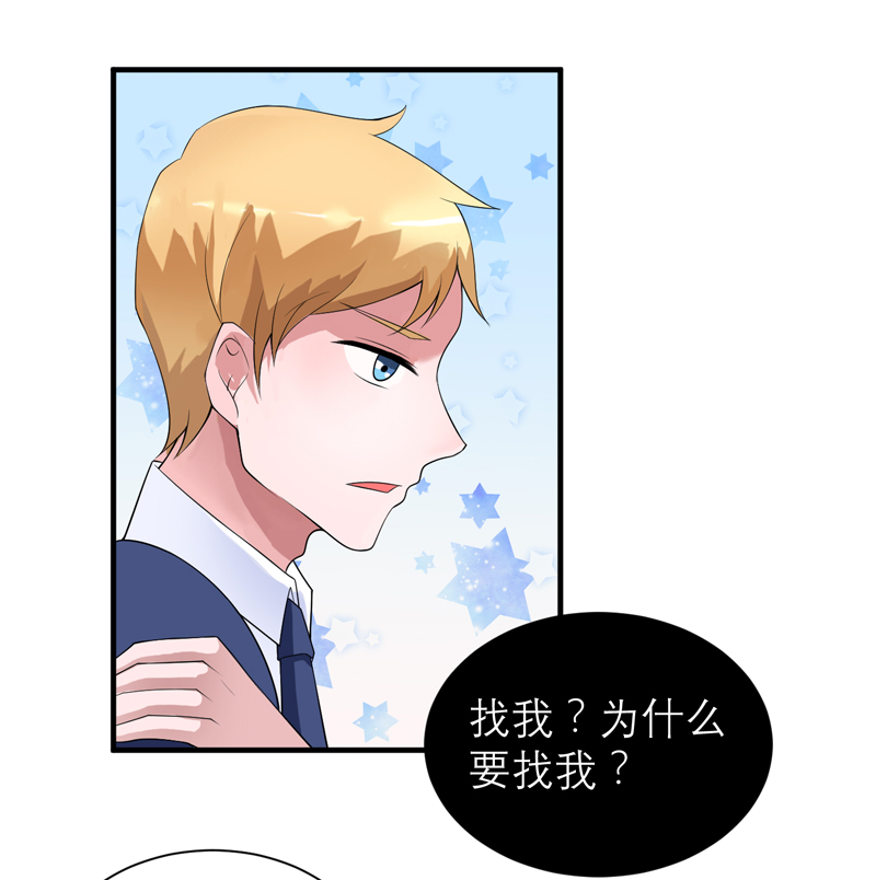 第118章：你愿意为了她放弃合同？3