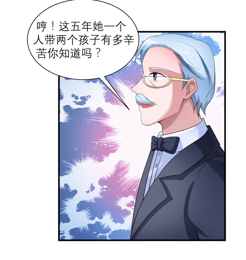 第118章：你愿意为了她放弃合同？2