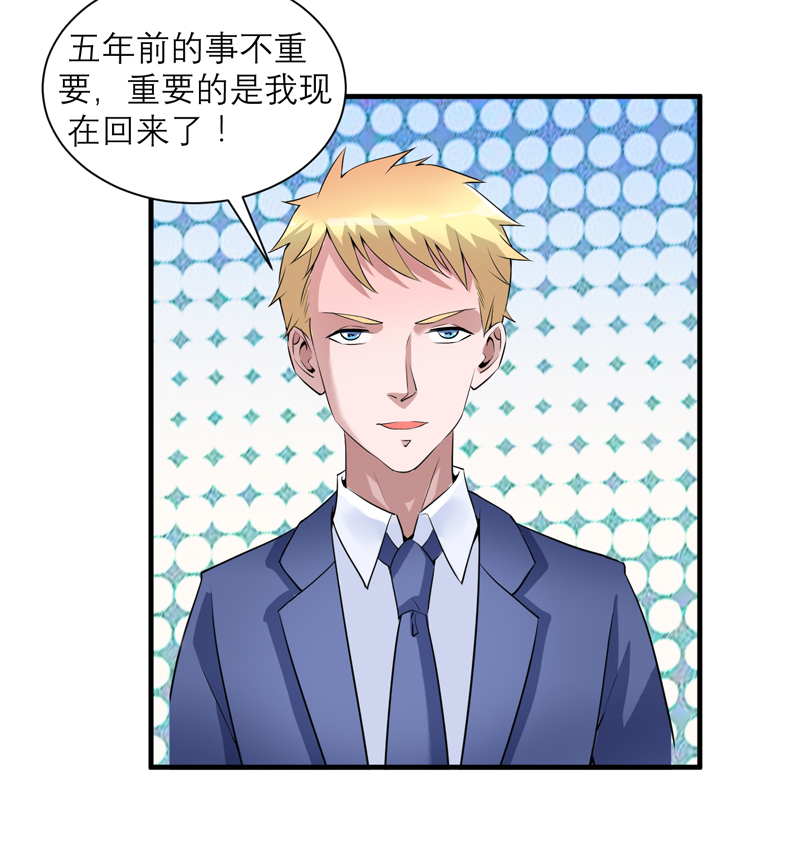 第118章：你愿意为了她放弃合同？4