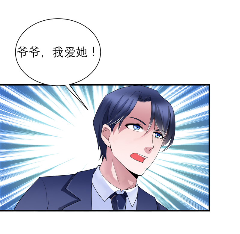 第118章：你愿意为了她放弃合同？3
