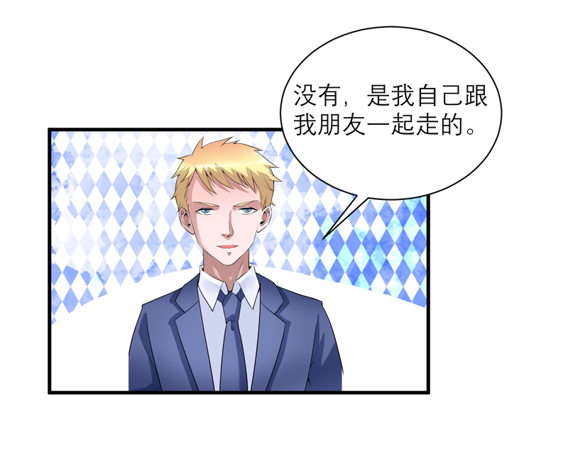 第118章：你愿意为了她放弃合同？1