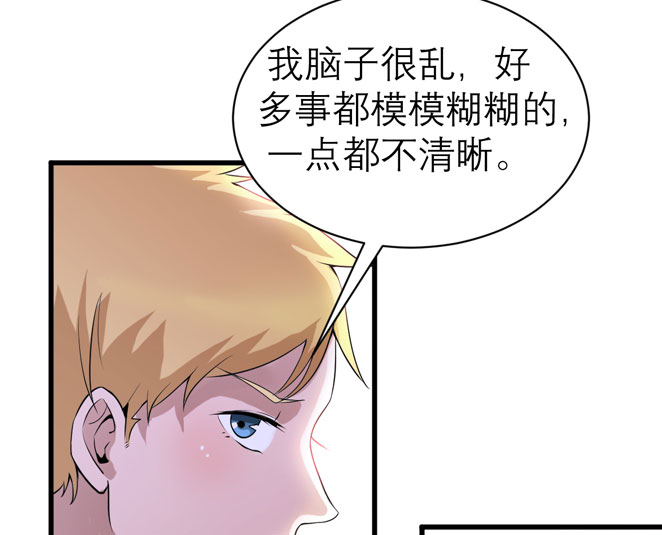 第111章：沦落至此2