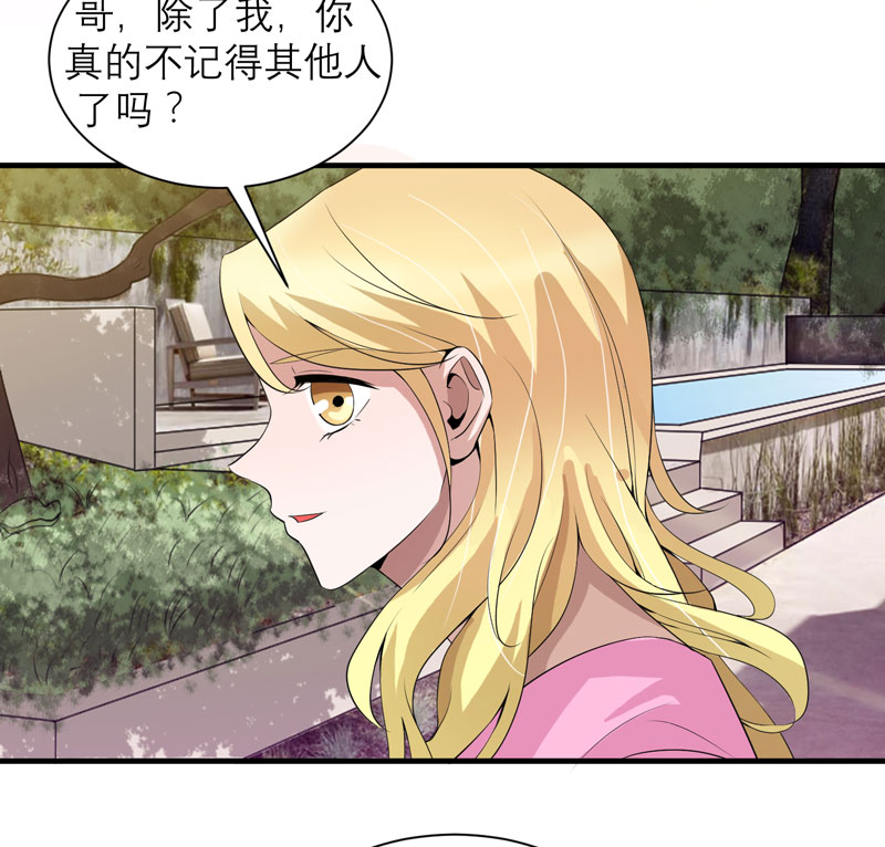 第111章：沦落至此1