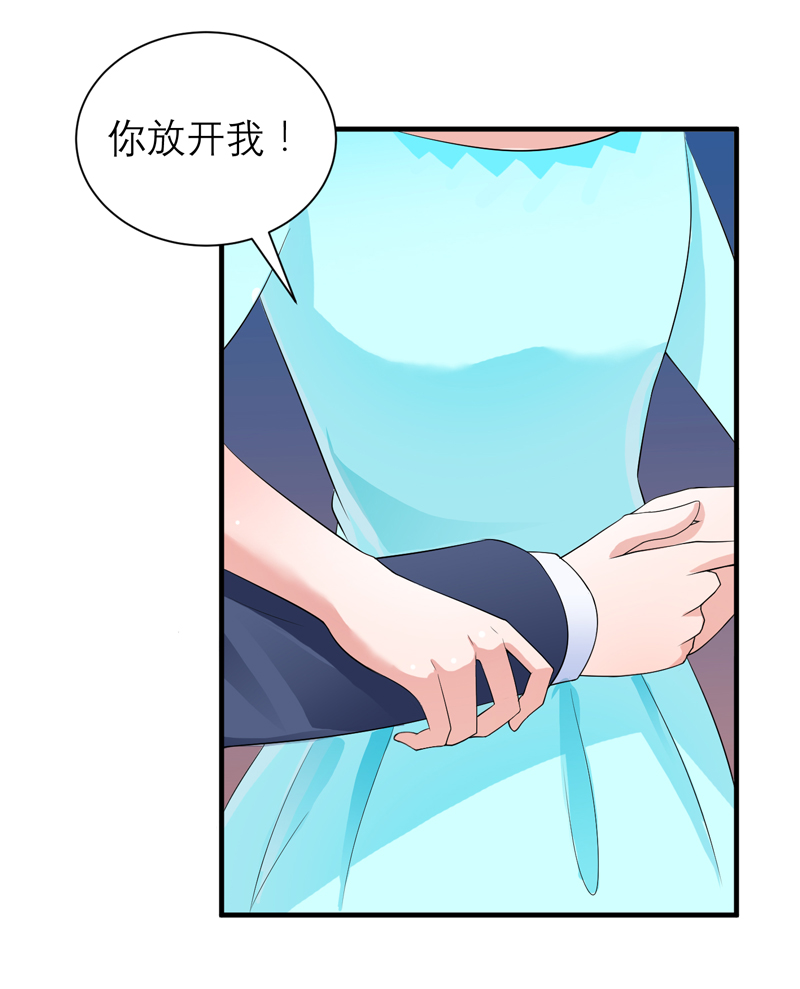 第128章：开始动手了2